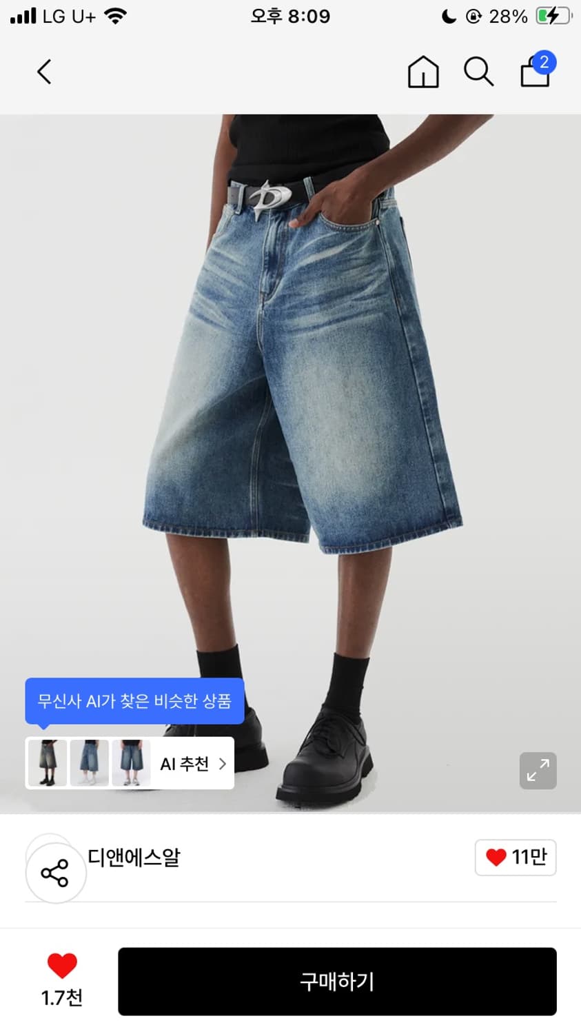 디엔에스알 버뮤다팬츠 팬츠 팝니다 상품이미지1