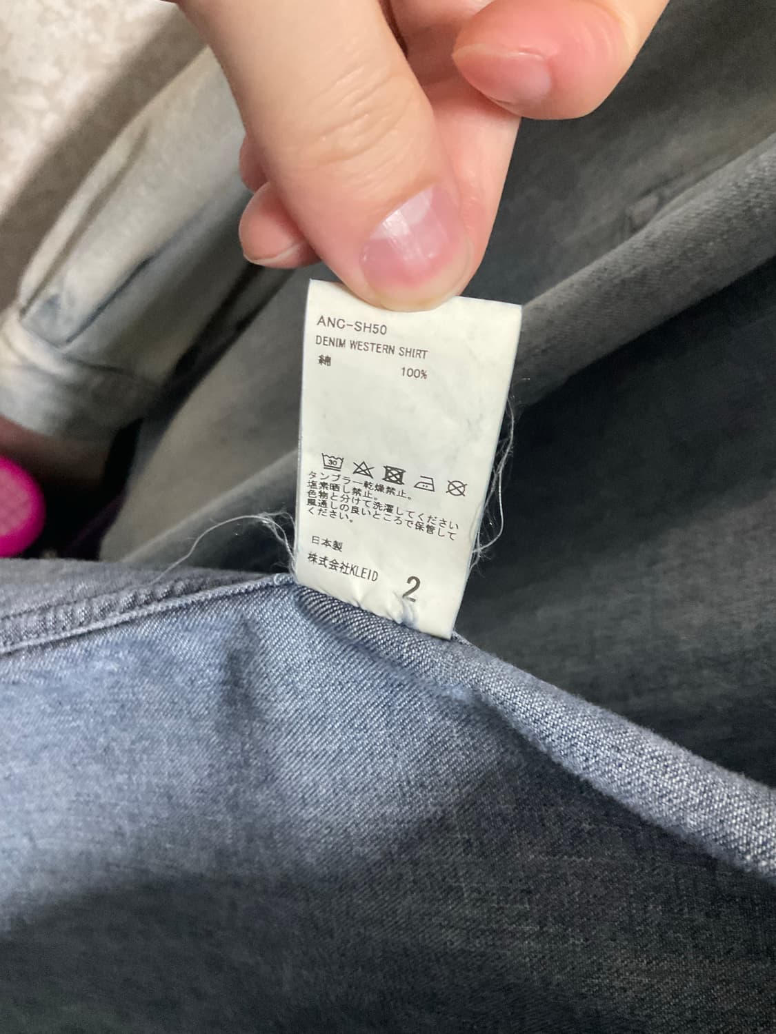 안셀름 데님 웨스턴 셔츠 [2] 상품이미지5