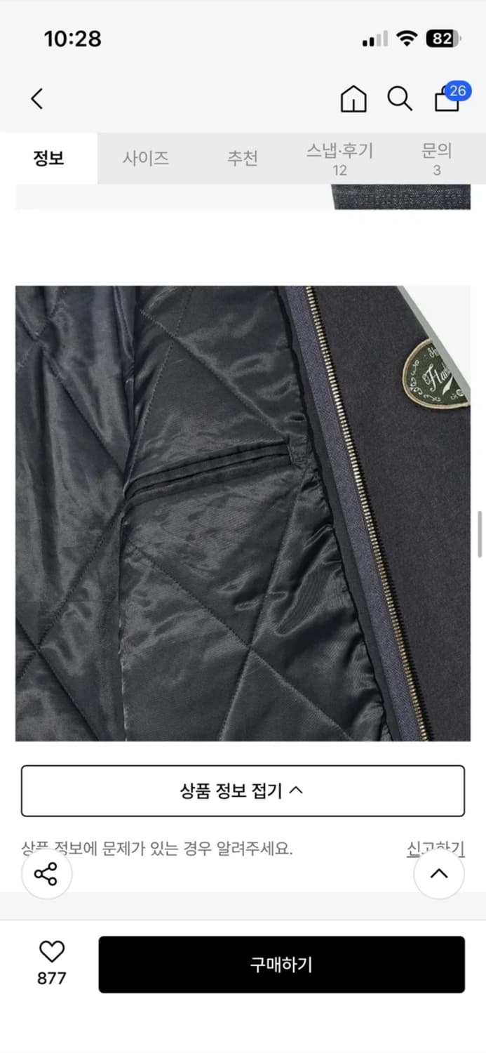 파르티멘토 3M 신슐레이트 VTG 워시드 패치 워크 자켓 상품이미지4