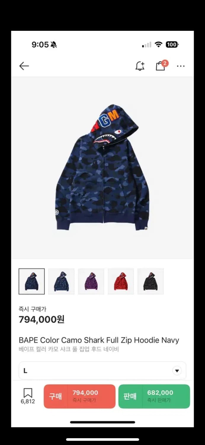 [L] 베이프 후드집업 청계 상품이미지3