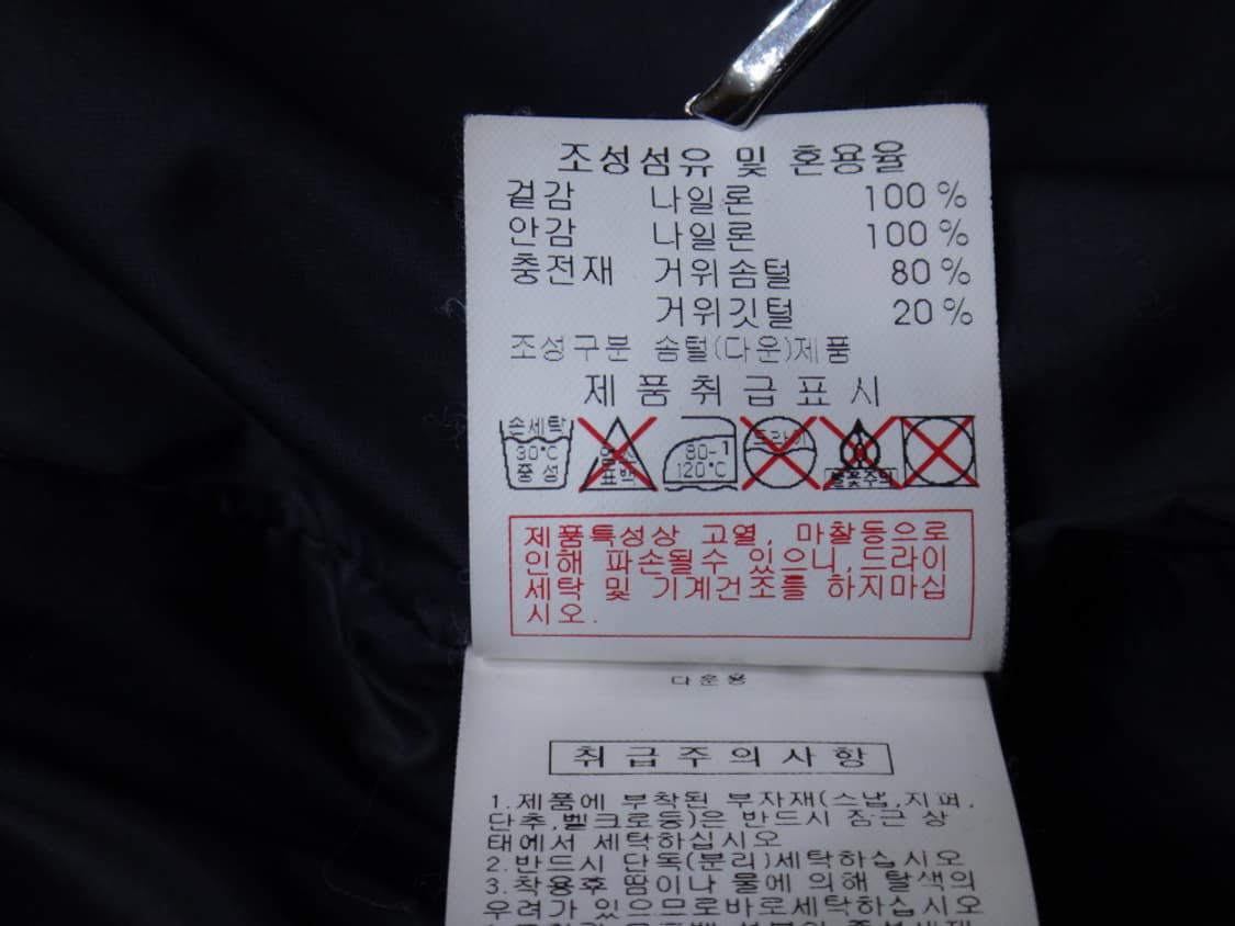 (L/100) 디스커버리 에반톤 경량 구스 다운자켓 상품이미지10