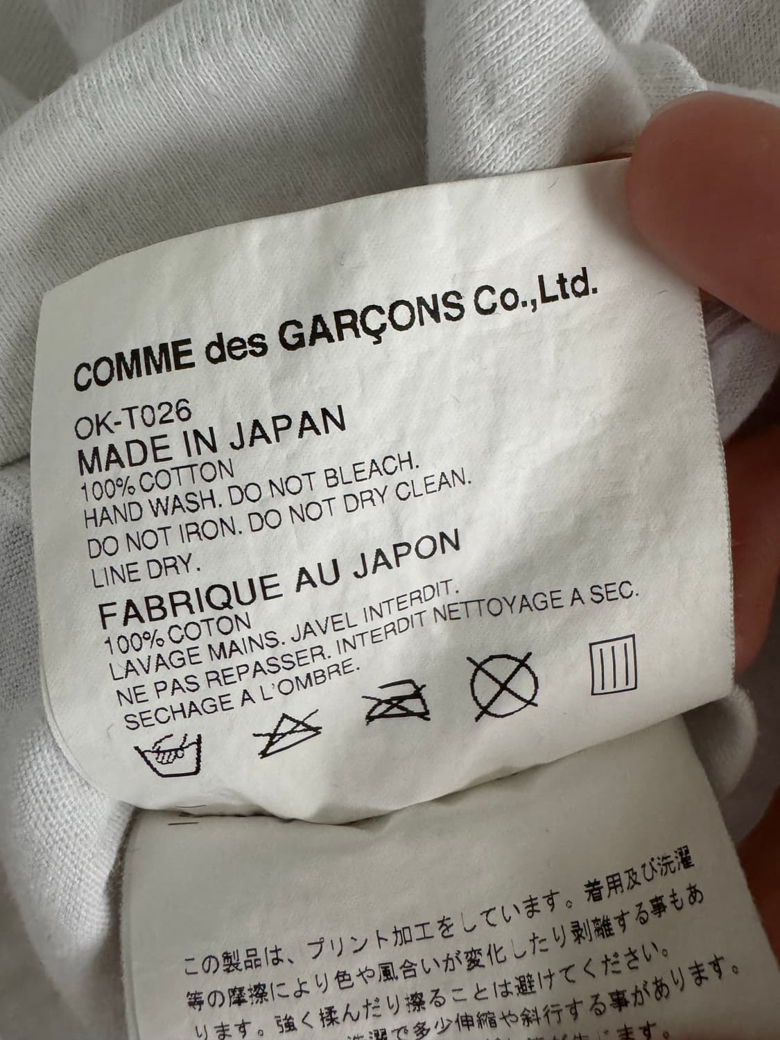 comme des garcons cow dot T-shirt 상품이미지2