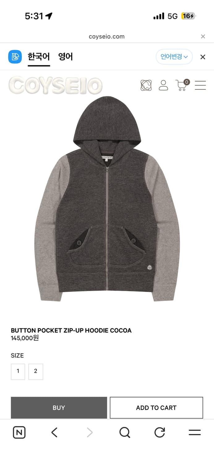 코이세이오 버튼 포켓 집업 후디 코코아 2사이즈 상품이미지1