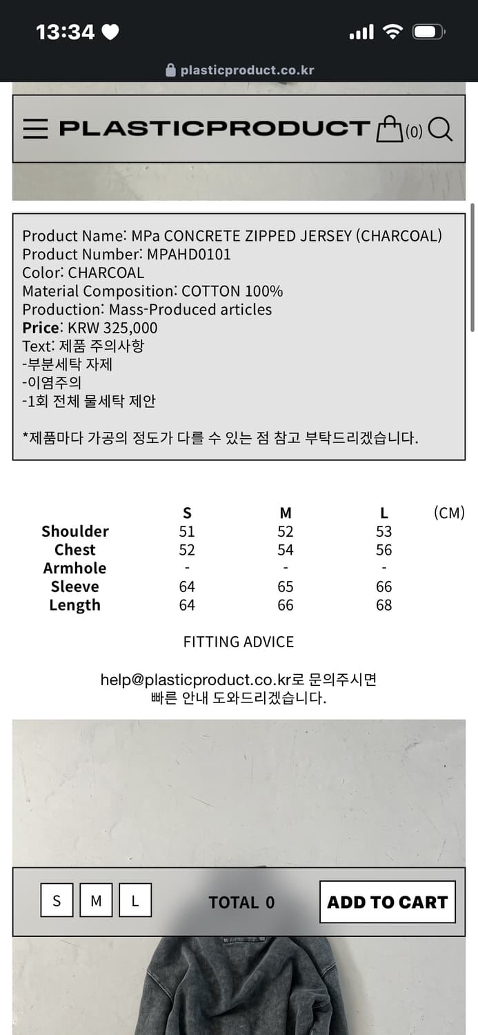 MPa CONCRETE ZIPPED JERSEY (CHARCOAL) 상품이미지2