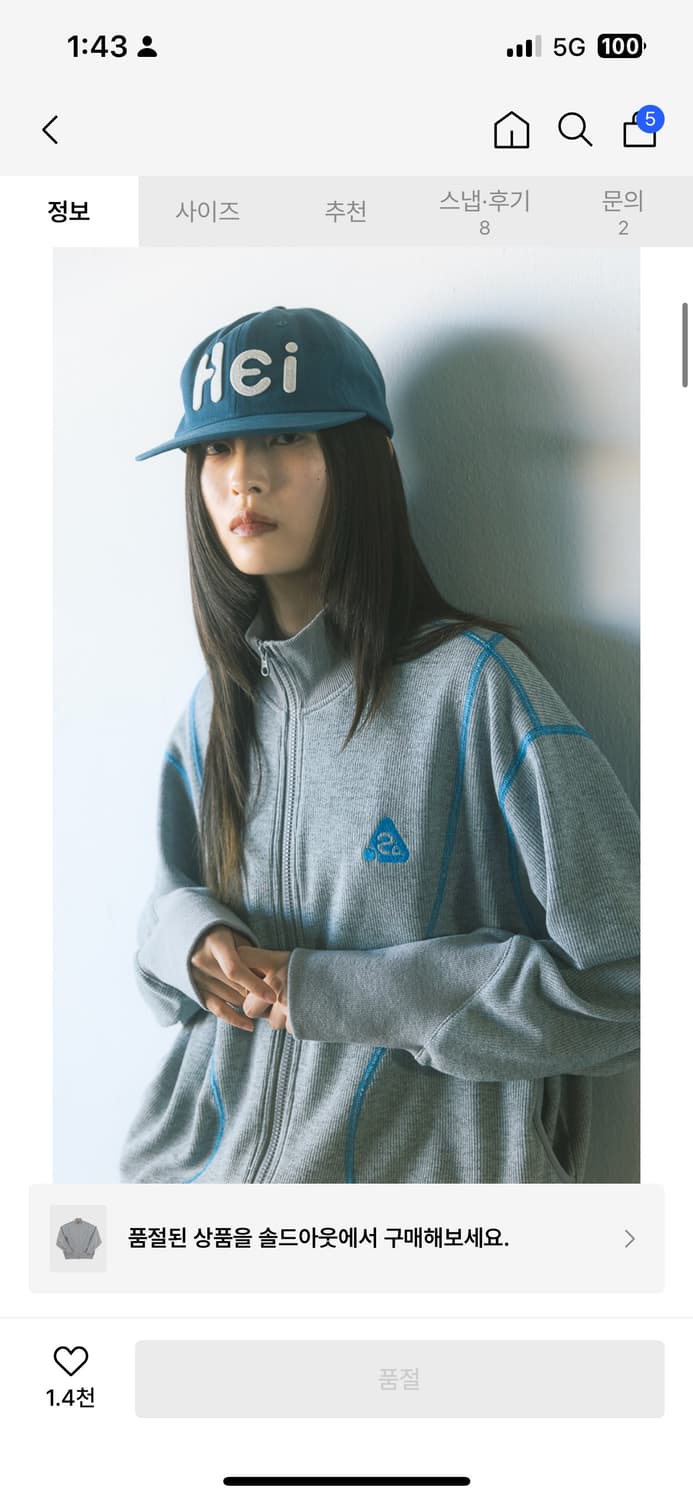 하이산 그레이 집업 L 상품이미지2