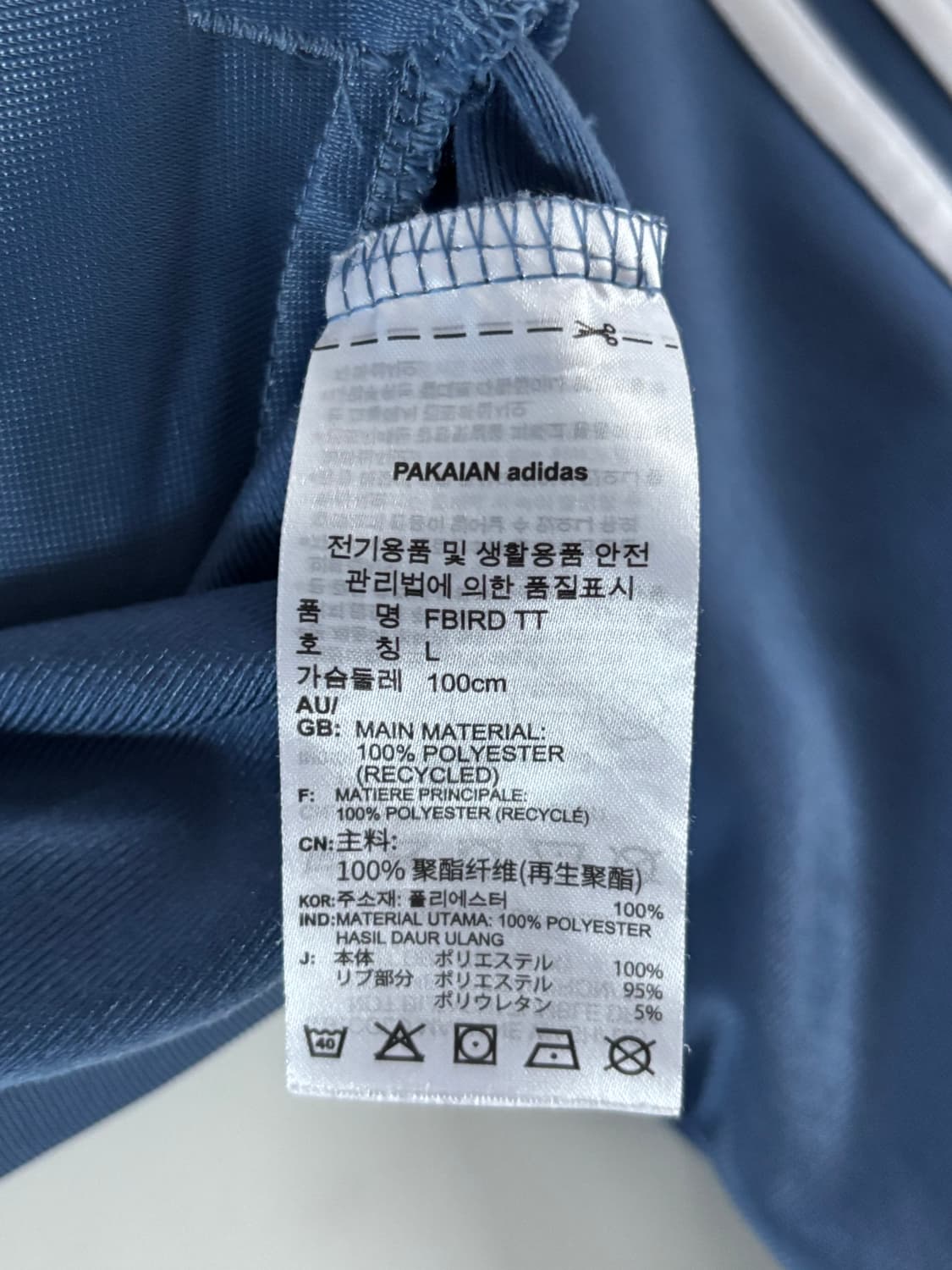 Adidas 아디다스 블루컬러 파이어버드 트랙탑 상품이미지5