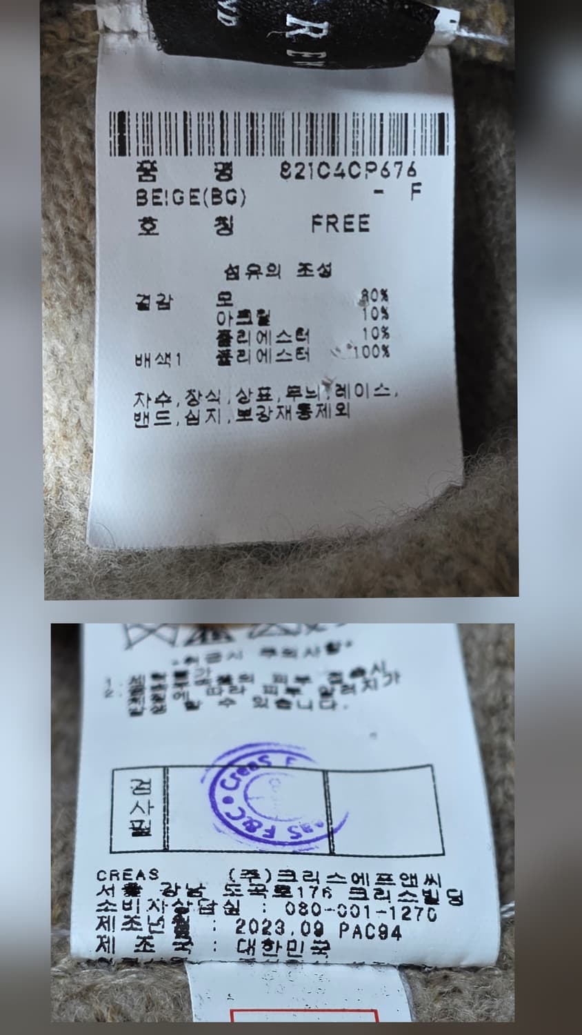 세인트앤드류스 여성겨울모자 니트모자 테잎 퍼 보닛햇 KG63 상품이미지6