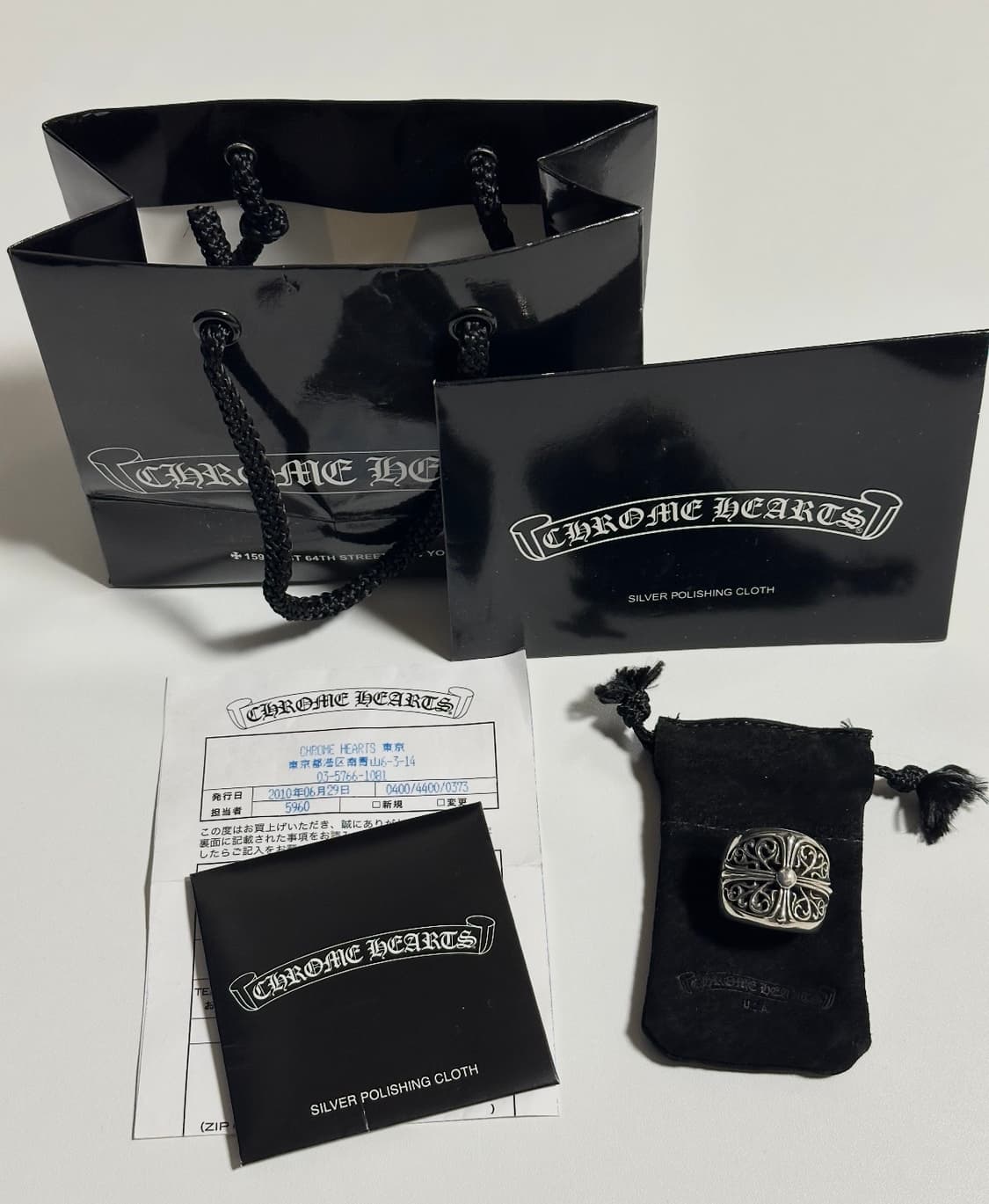 Chrome Hearts Classic Oval Ring 상품이미지1