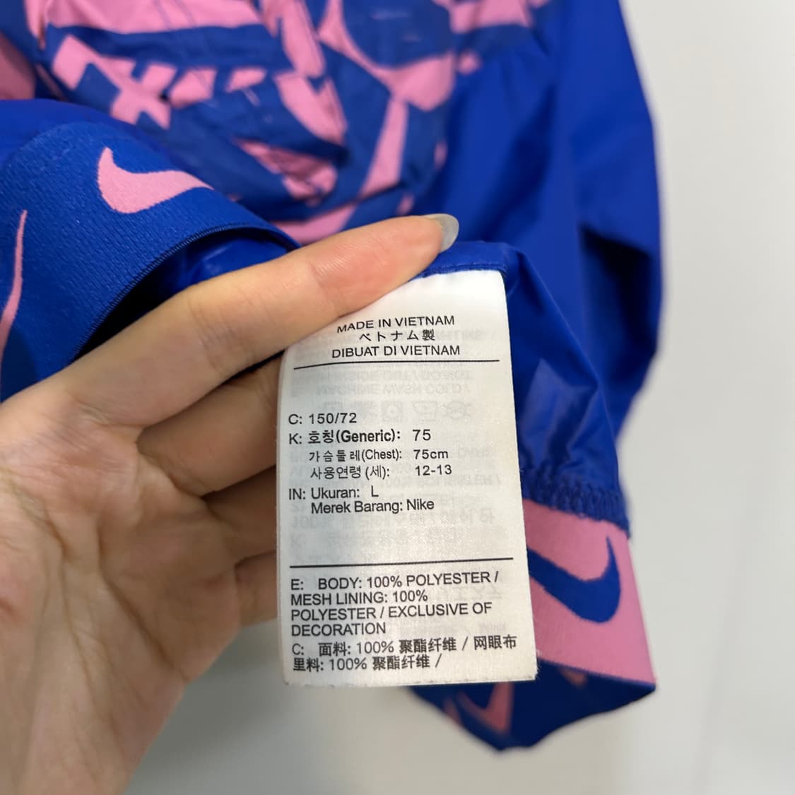 나이키 키즈 바람막이 150 상품이미지4