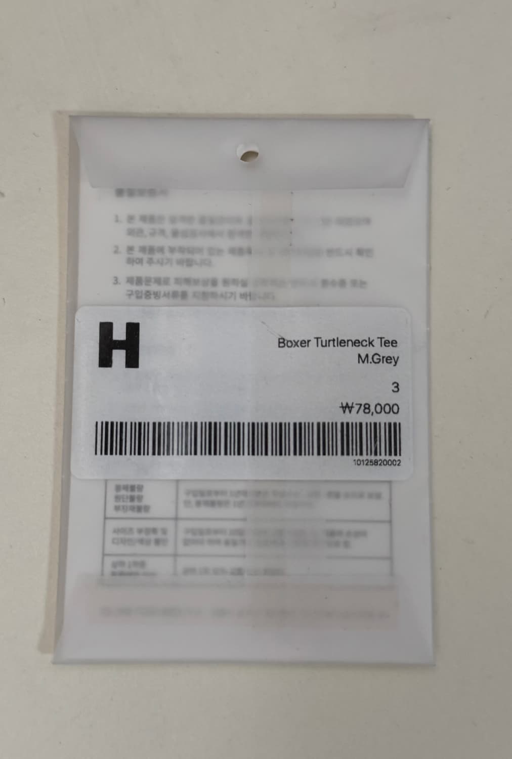 해칭룸 복서 터틀넥 멜란지 그레이 3사이즈 상품이미지5