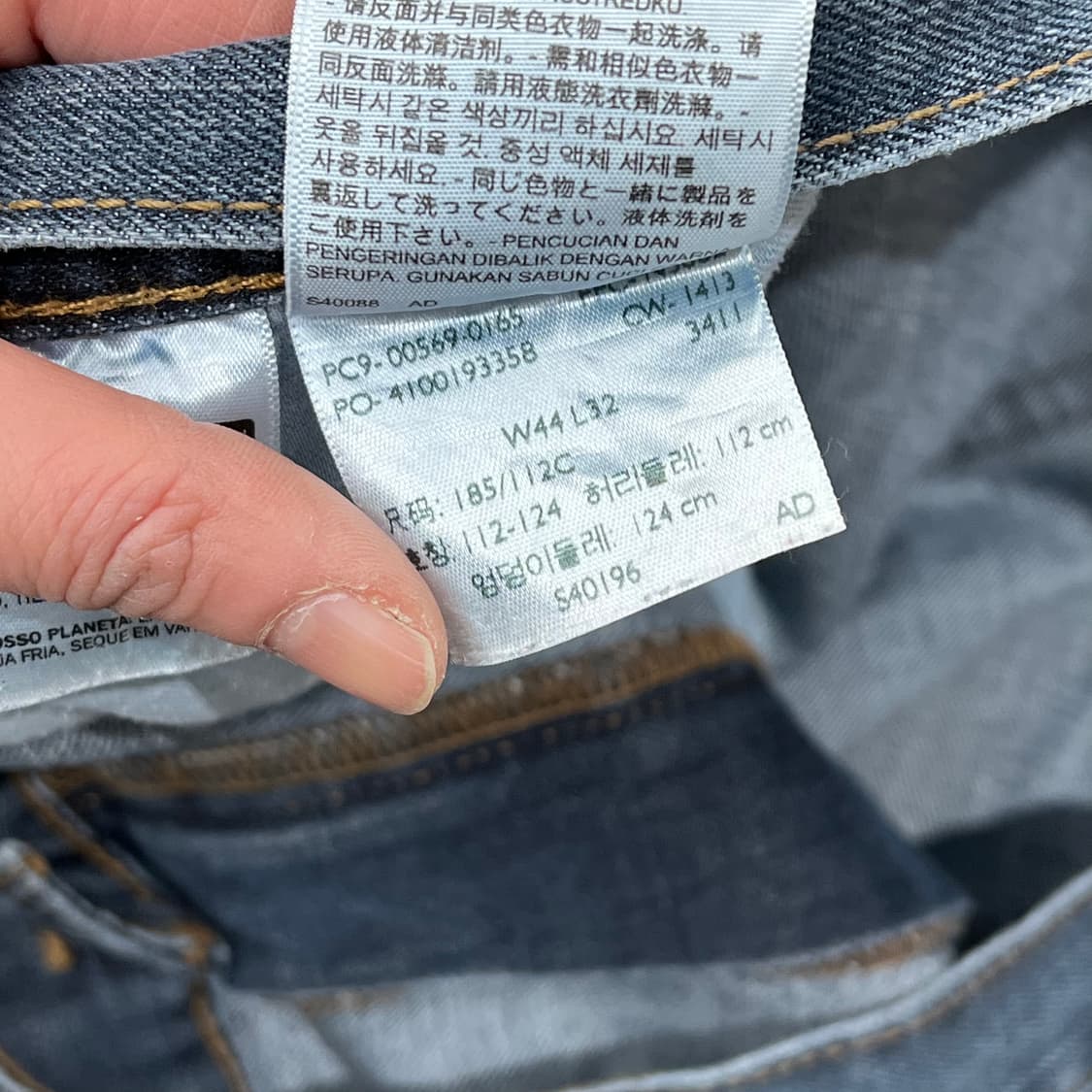 리바이스 569 블랭크탭 데님팬츠 s09387 상품이미지7