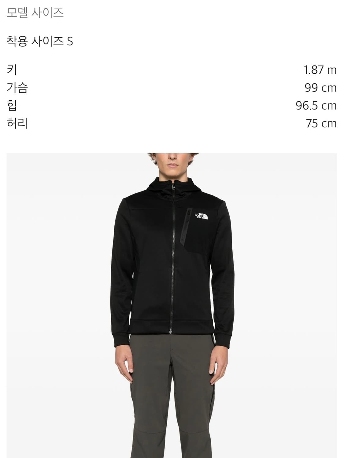 ROA Y ZIP TROUSER 상품이미지4
