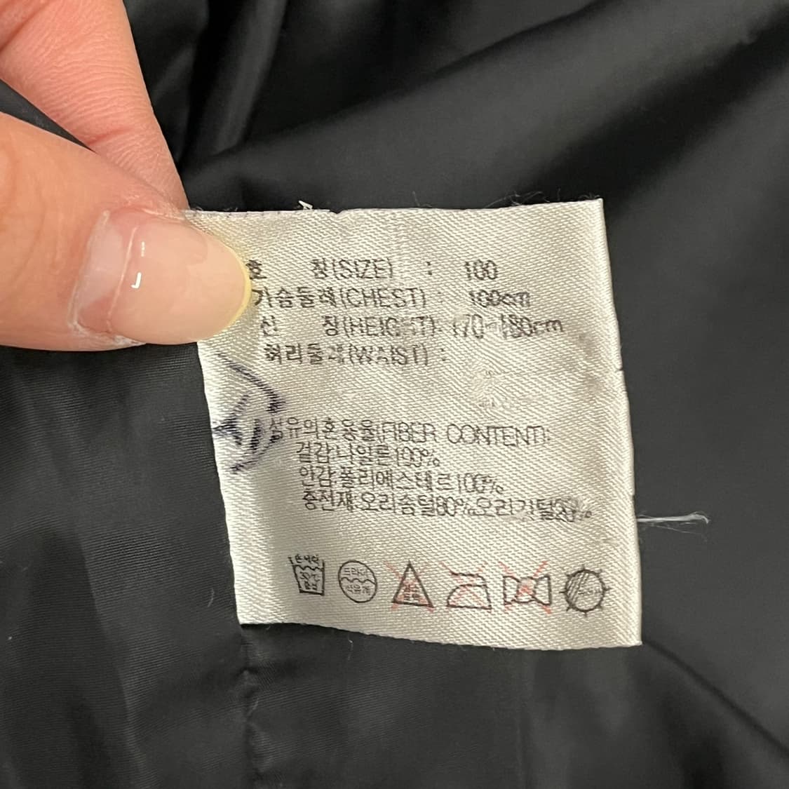 [정품/L] 나이키 acg 블랙 패딩 점퍼 b15 상품이미지6