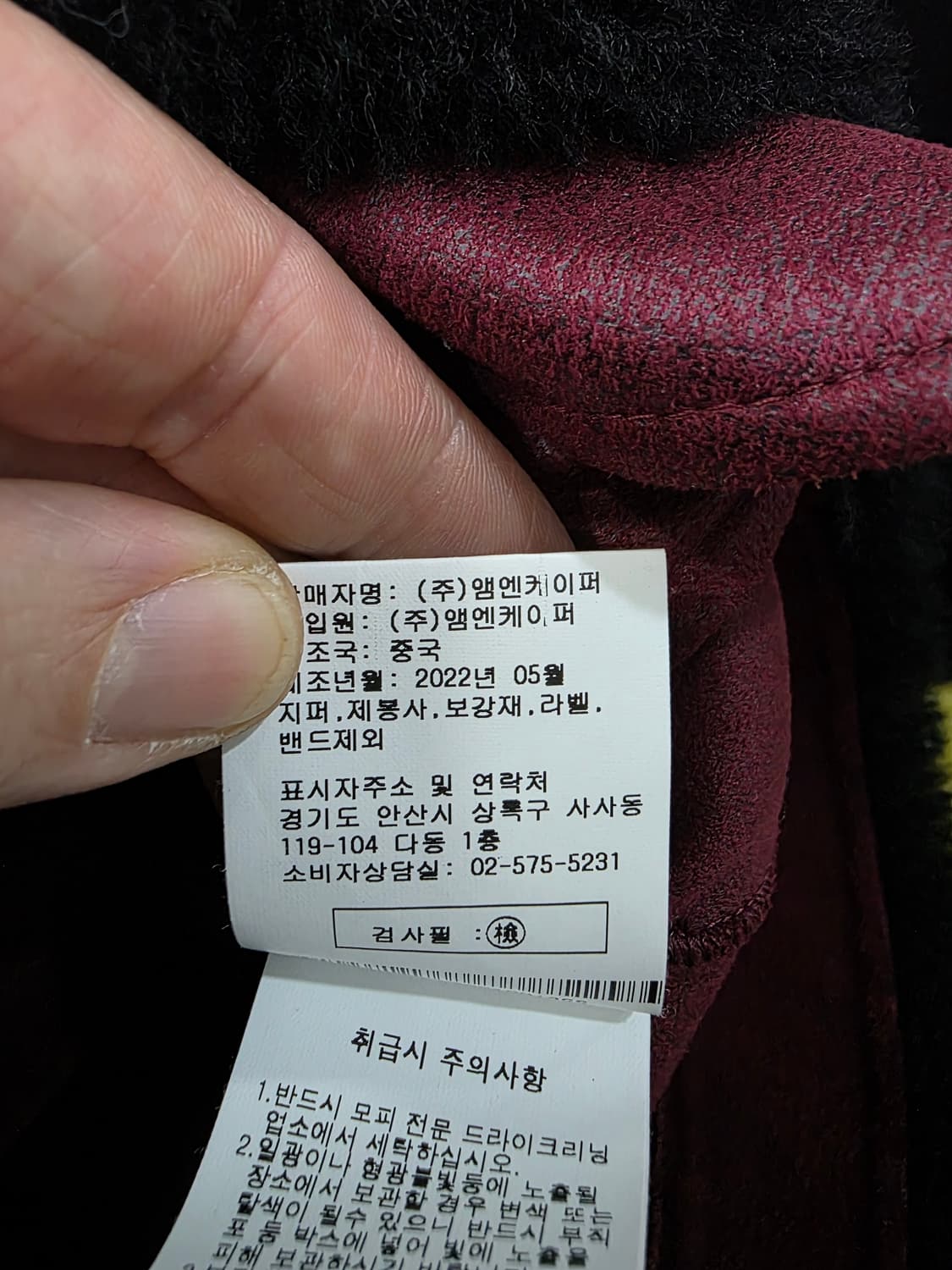 루나코어스 양모 조끼 상품이미지5