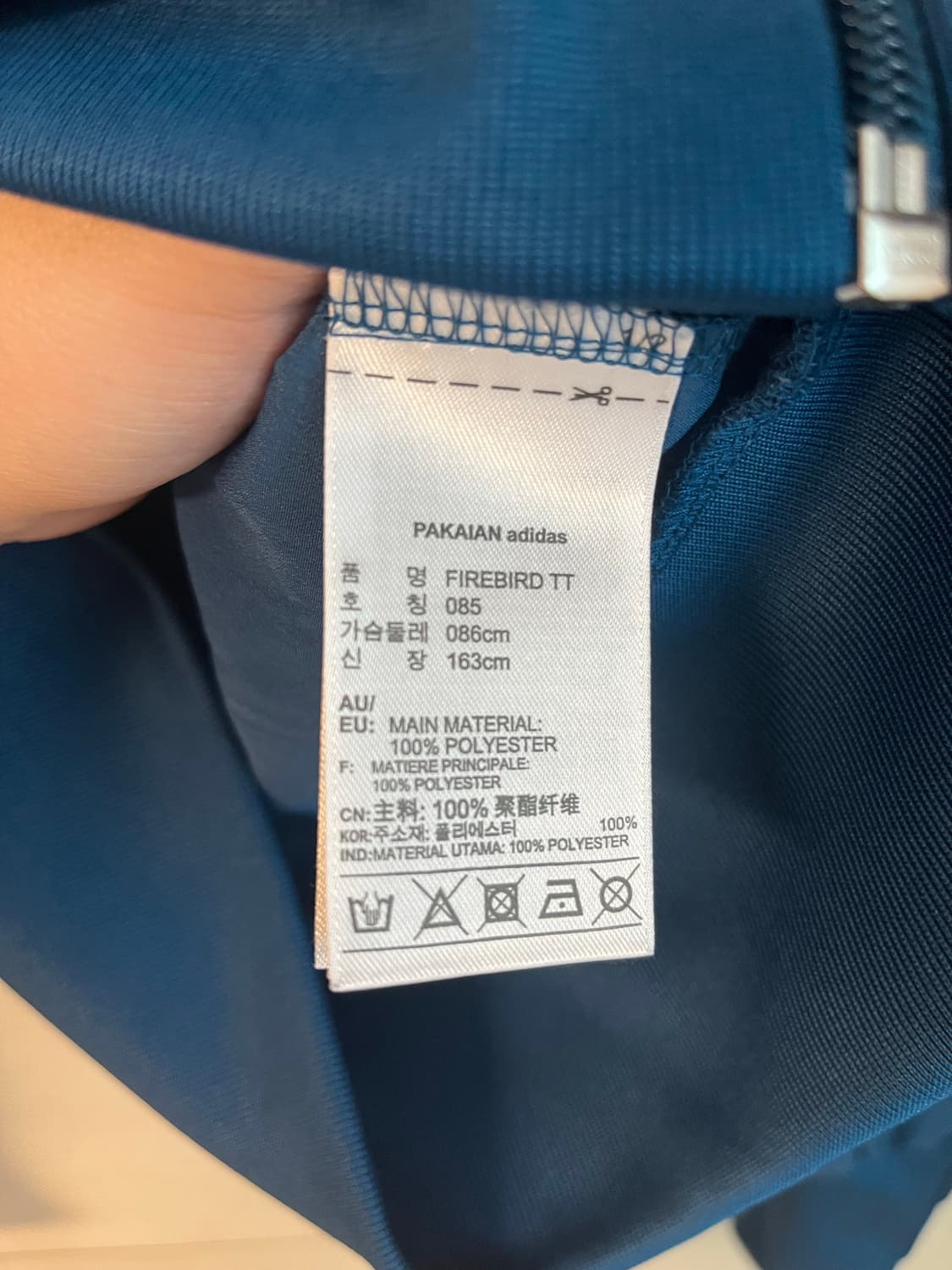 아디다스 파이어버드 져지 네이비 (85 size) 상품이미지6