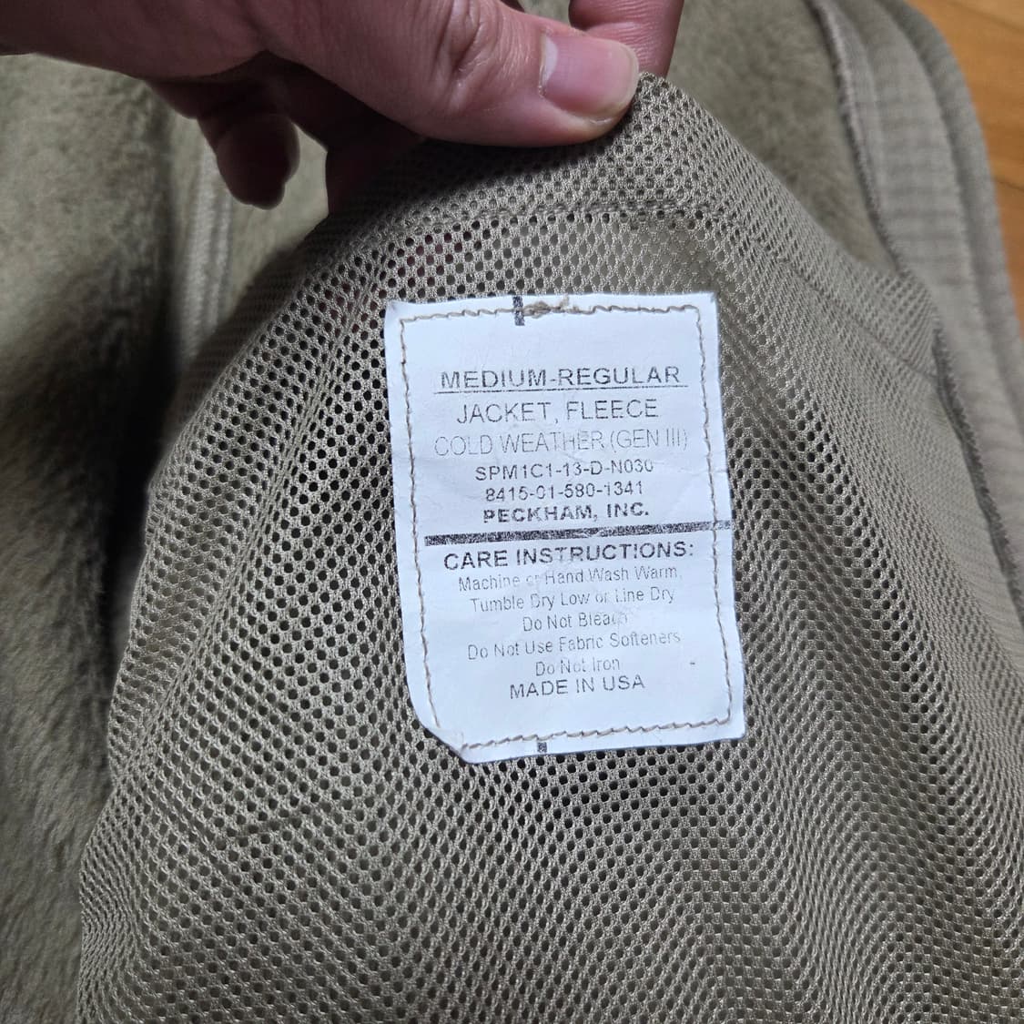 미군 플리스 카키 상품이미지2