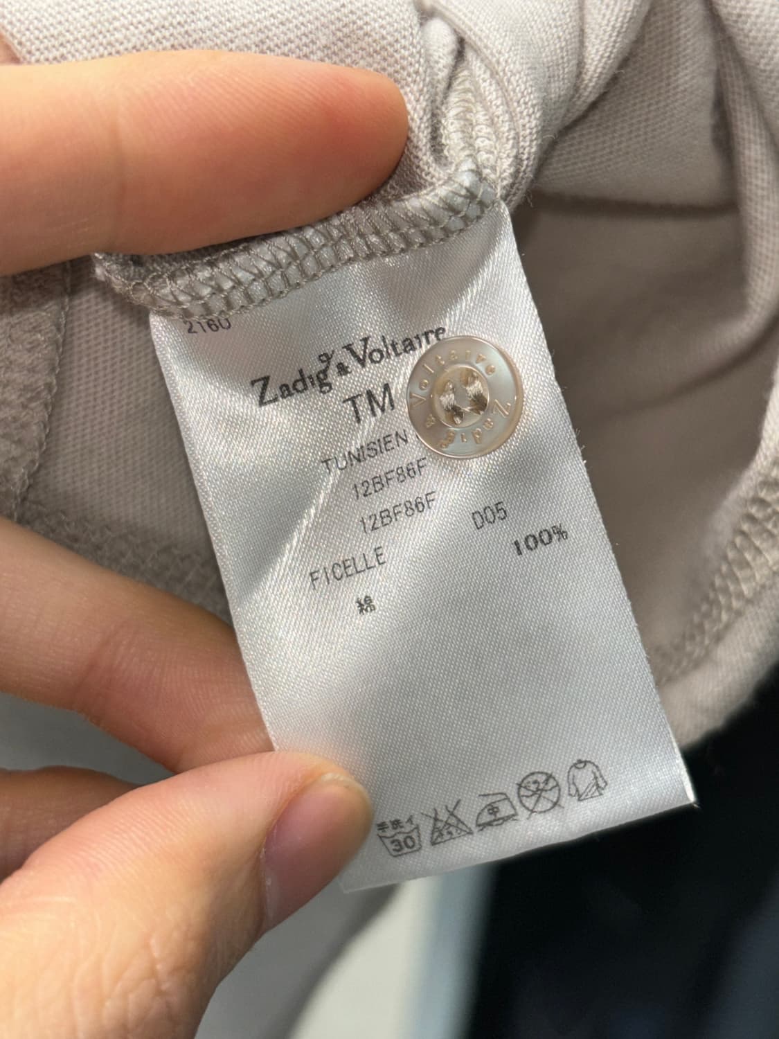 쟈딕앤볼테르 티셔츠 상품이미지5