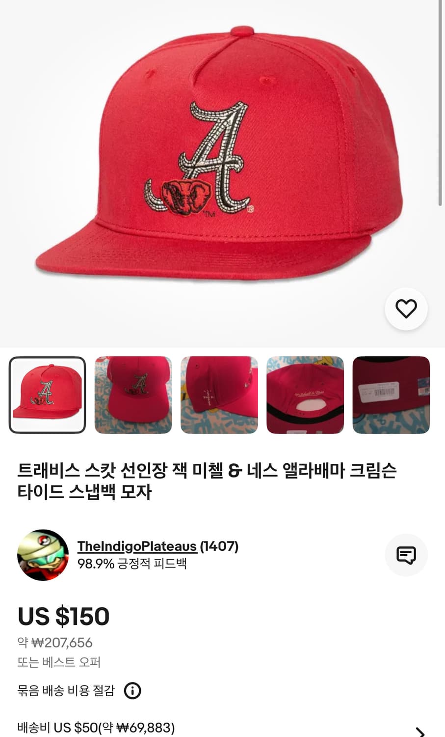 트래비스 스캇 캑터스 잭 미첼앤네스 콜라보 한정판 스냅백 모자 켄터키 상품이미지10