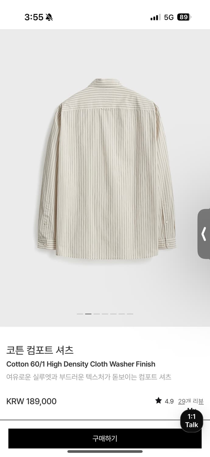 포터리 컴포트셔츠 상품이미지2