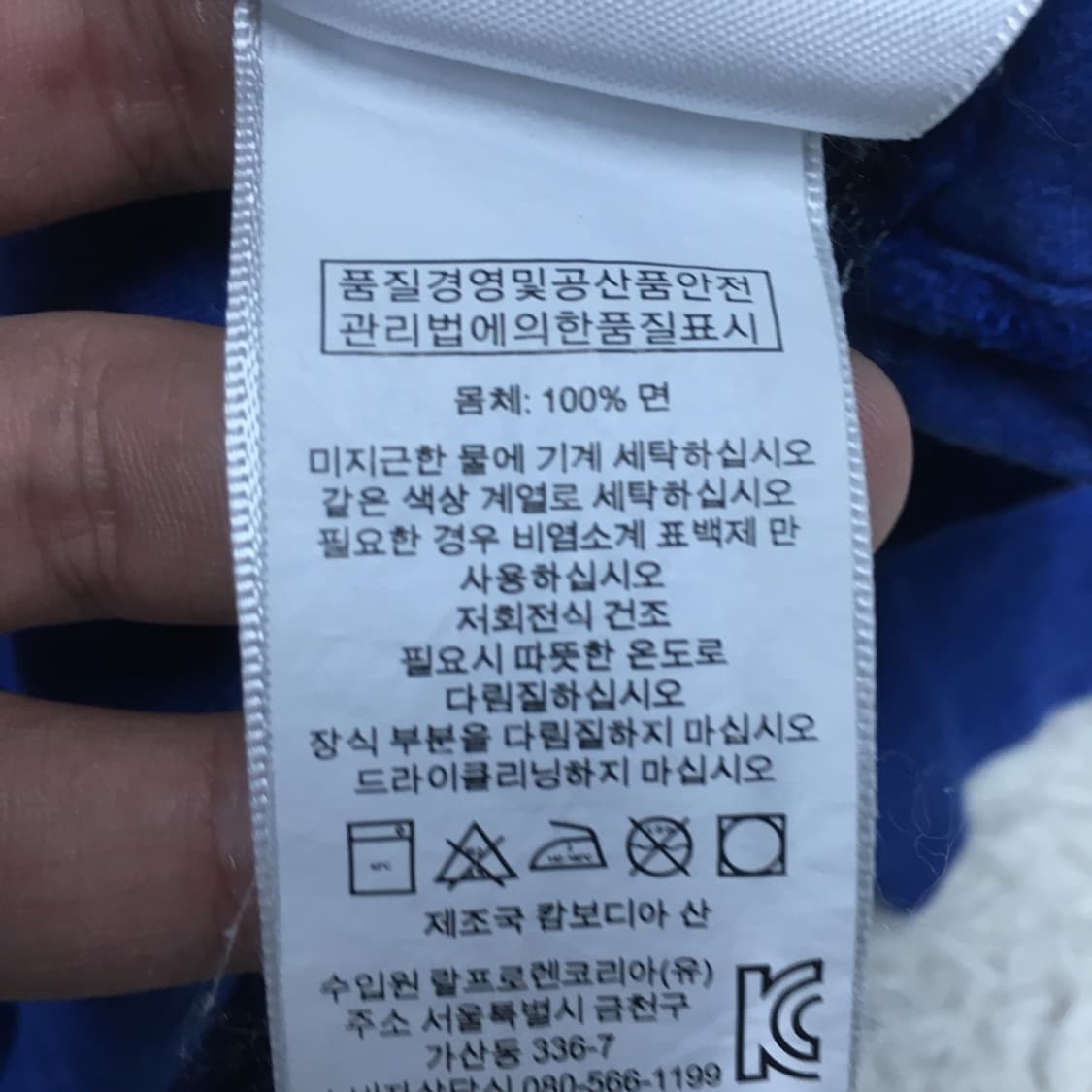 폴로 스몰포니 반팔티 EE15 상품이미지4