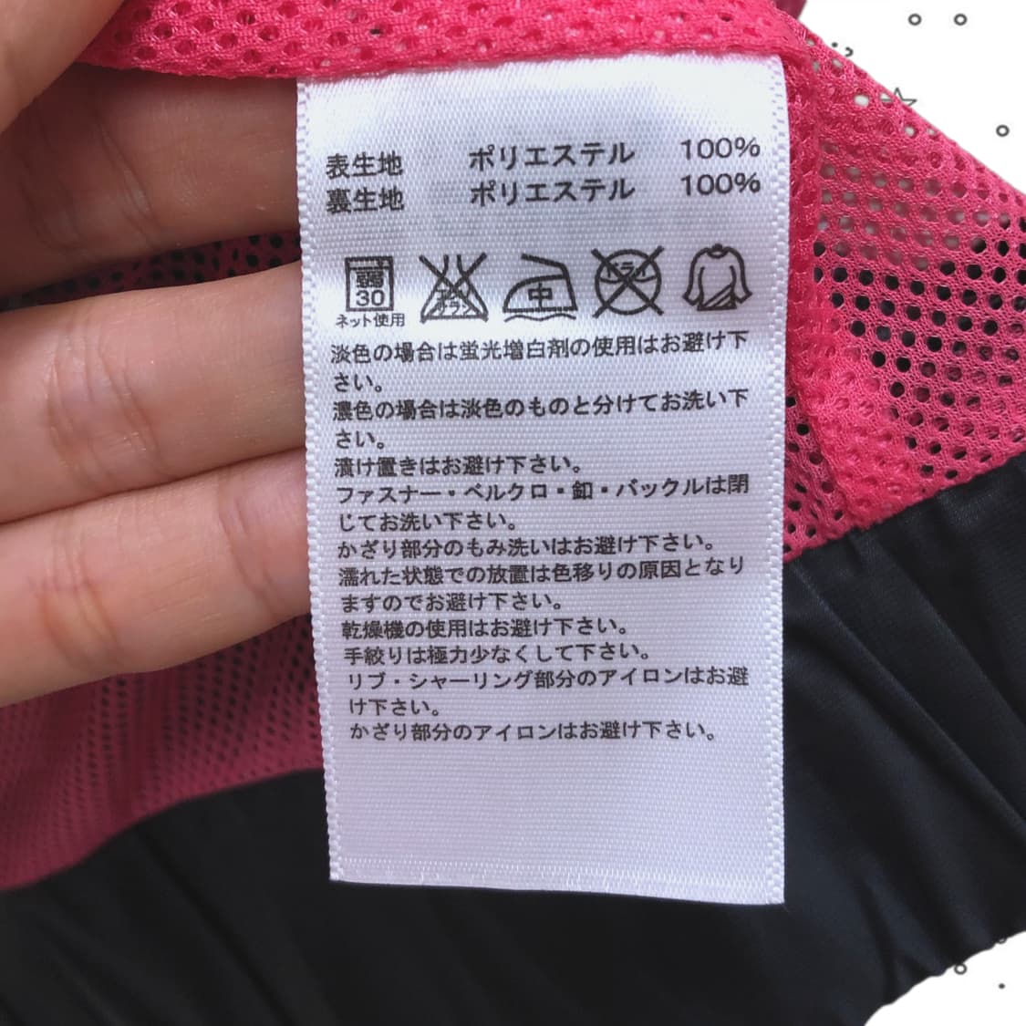 [S] 아디다스 핫핑크 포인트 바람막이 23 상품이미지10