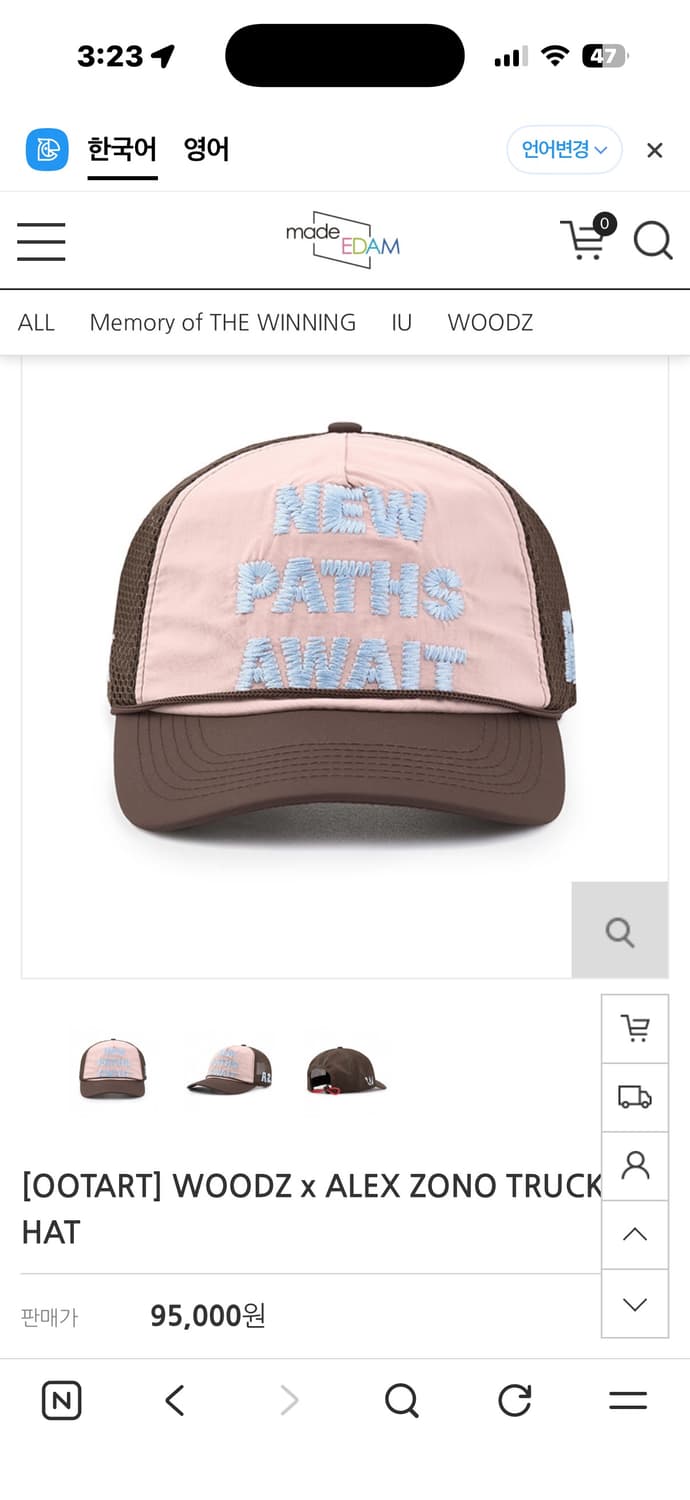 알렉스 조노 우즈 볼캡 상품이미지1