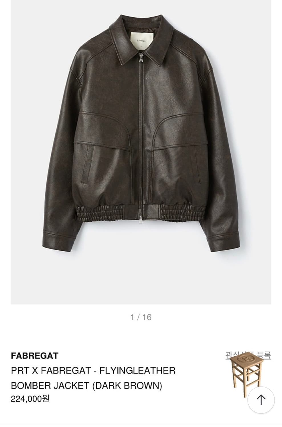 PRT X FABREGAT FLYINGLEATHER BOMBER 상품이미지1