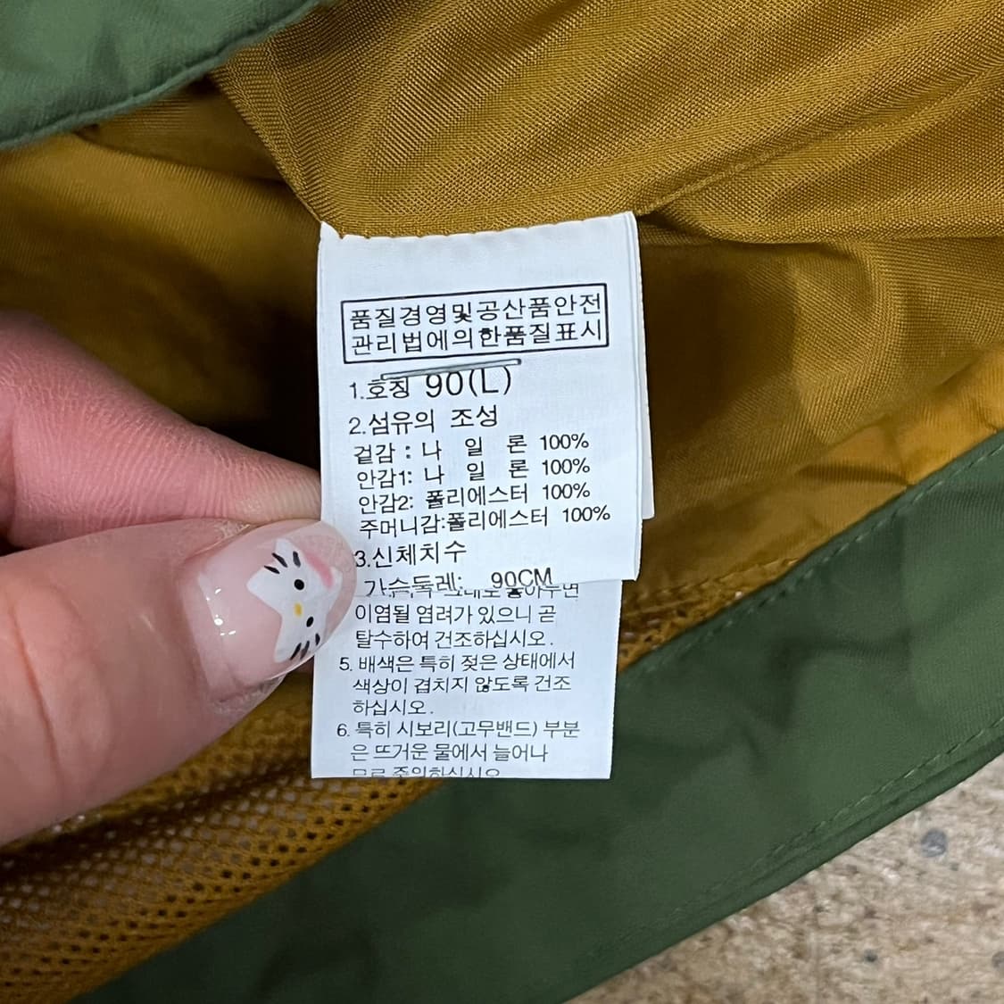 [정품/L] 노스페이스 올리브색 후드 바람막이 자켓 b18 상품이미지6