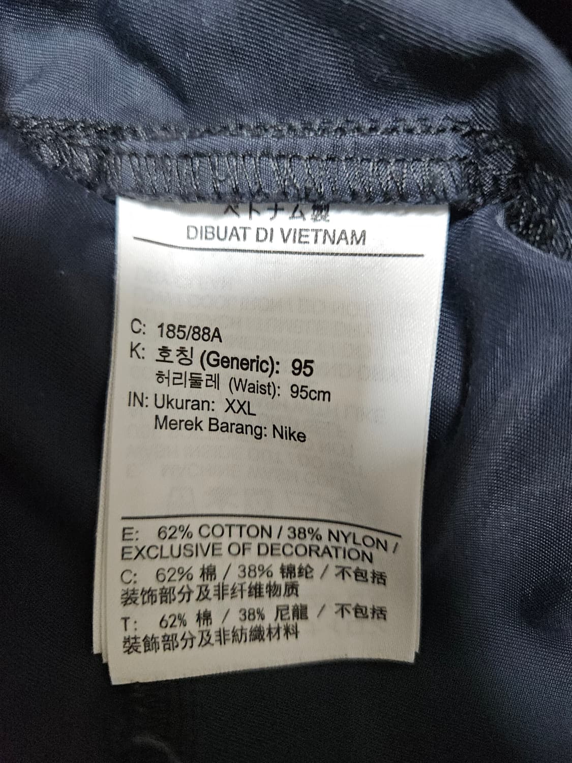 나이키 스트링 팬츠 (110/2XL) 상품이미지7