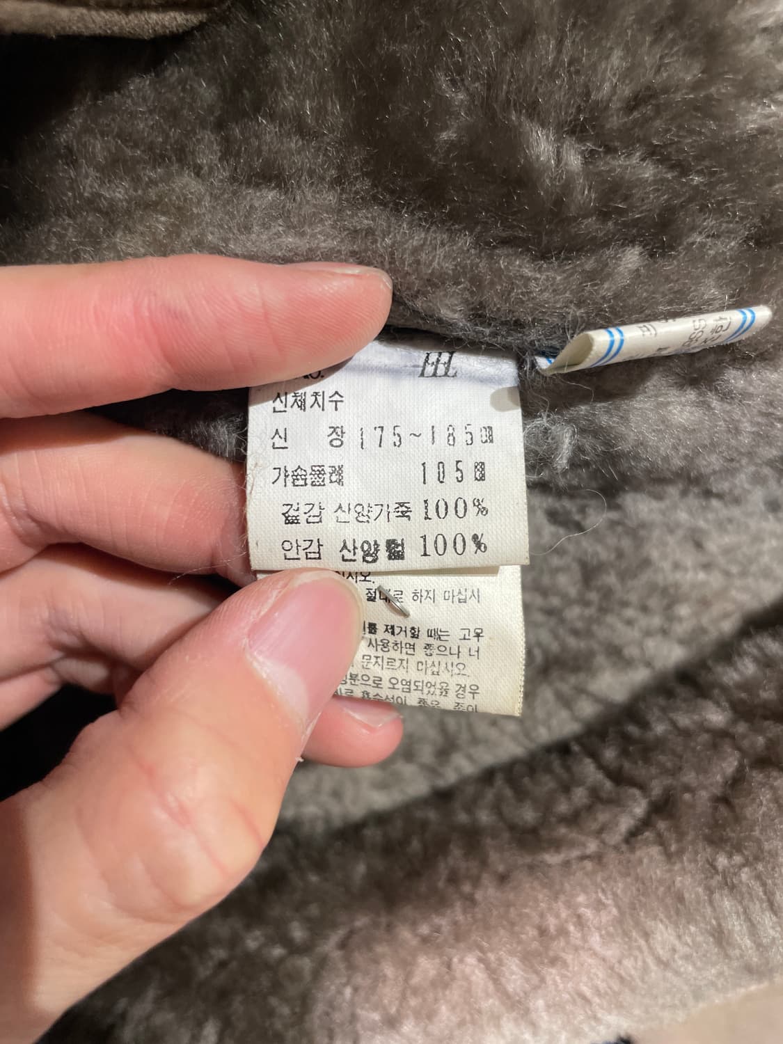 이브 생로랑 뿌르 옴므 브라운 고트 스킨 자켓 상품이미지8