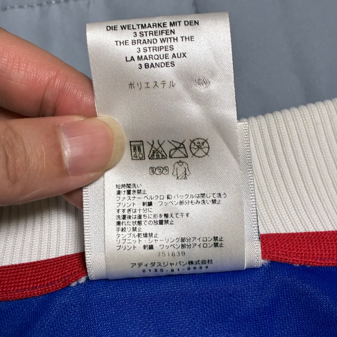 일본 국대 99-01 유니폼 상태S 상품이미지3