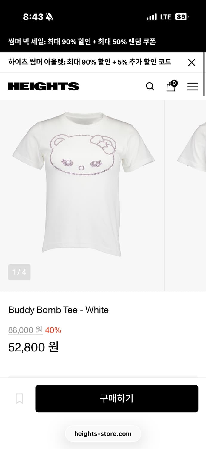 샬롬클럽 Buddy Bomb Tee - White 상품이미지1