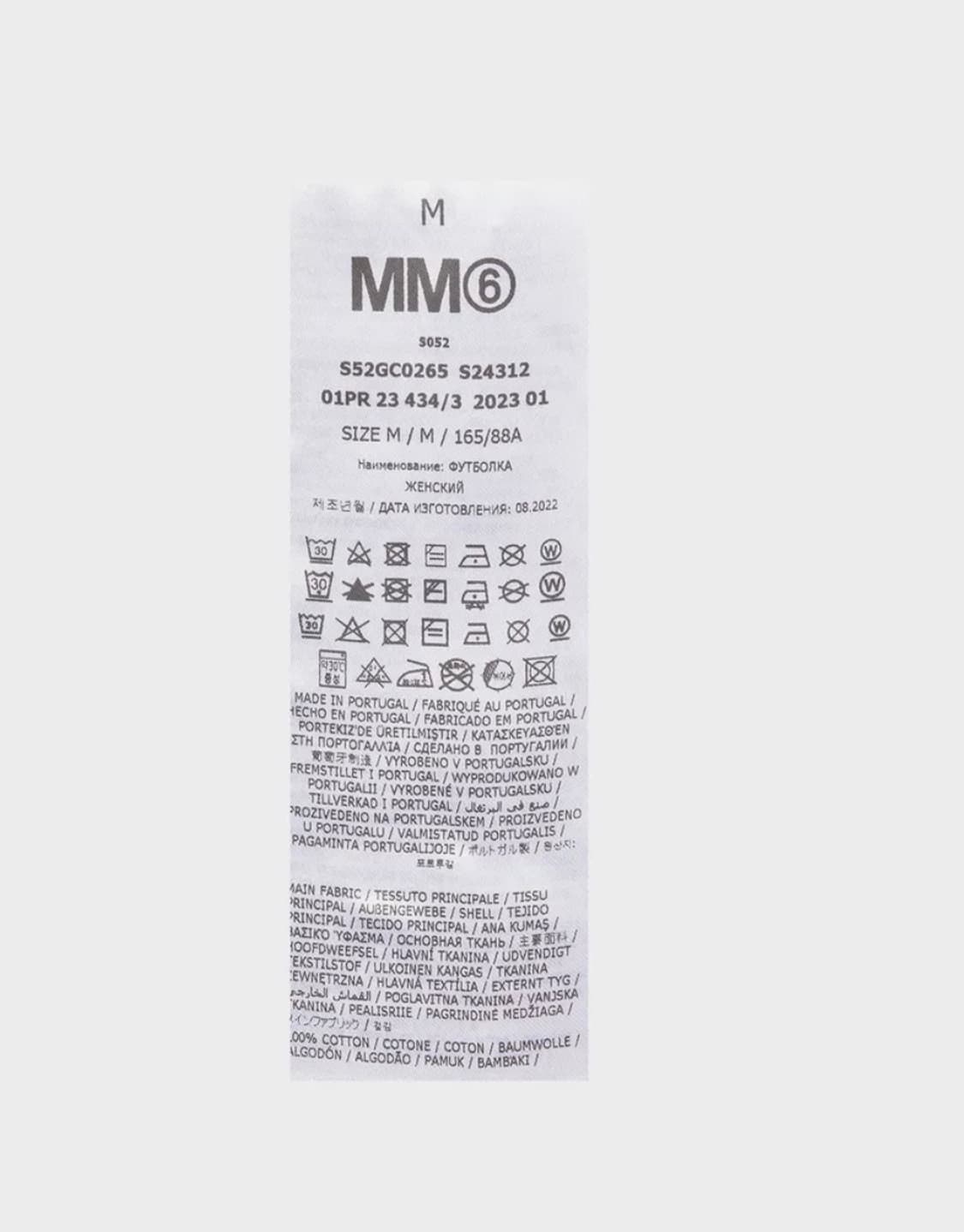 MM6 메종 마르지엘라 반팔티 상품이미지4