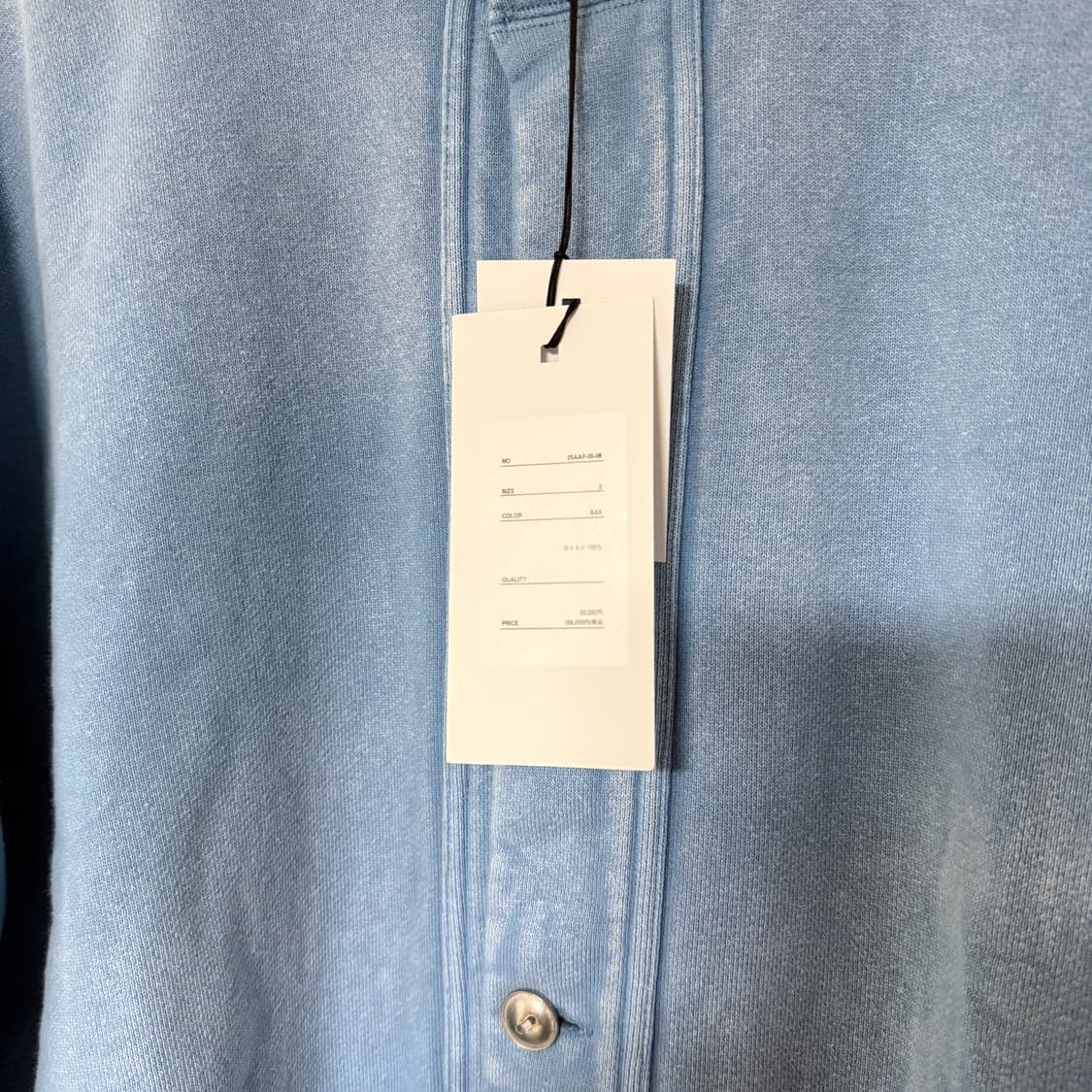 [2, 새상품]아프레쎄 A.PRESSE 25AW 빈티지 스웻 가디건 상품이미지6