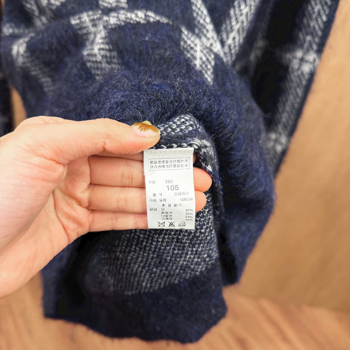 시스템 라운드넥 체크 니트 플러피 텍스처 디테일 레귤러핏 네이비 상품이미지7