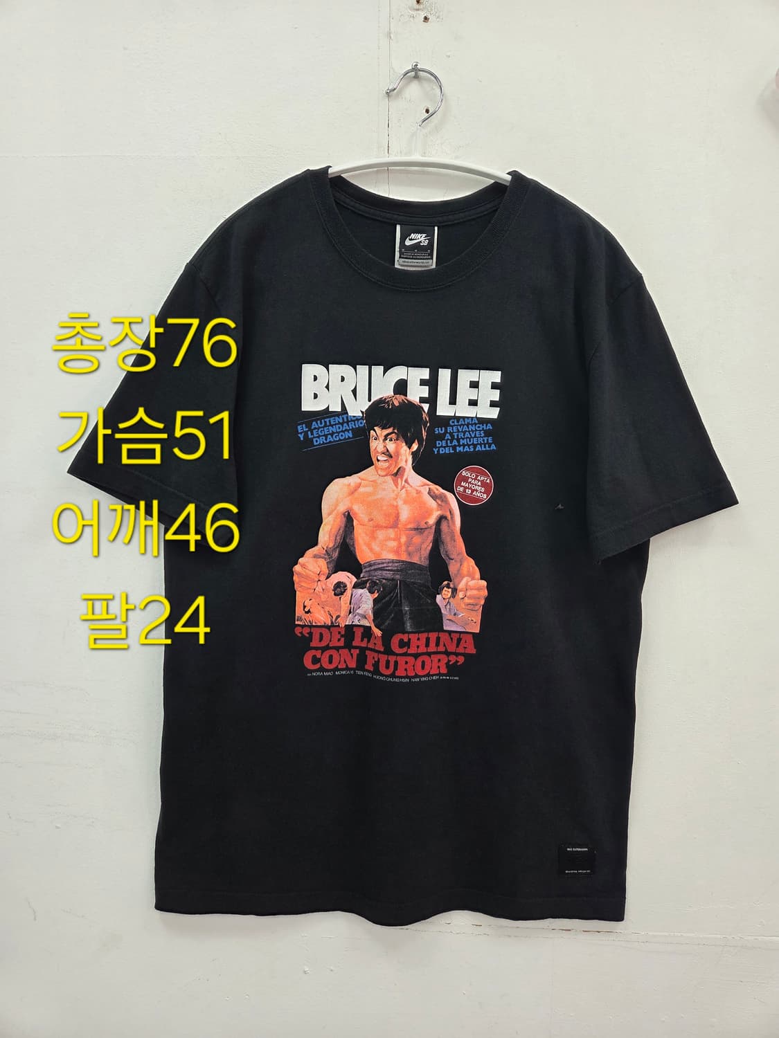 M 나이키SB x 브루스 리 콜라보 반팔 티셔츠 블랙 상품이미지1