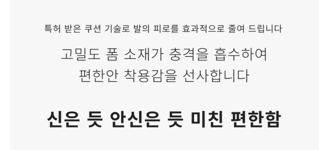 새상품)발편한 블로퍼 뮬슬리퍼 아이보리 245 임산부신발 상품이미지7