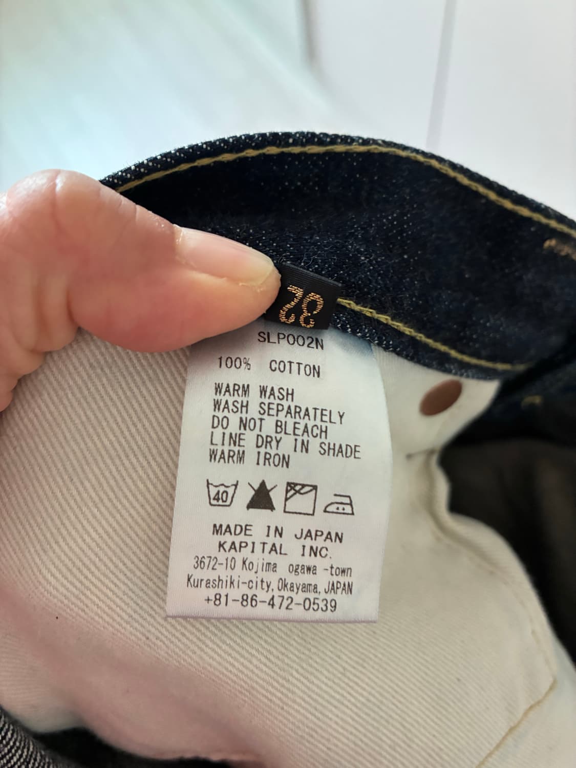 [KAPITAL] 캐피탈 셀비지 스트레이트 데님 진 32 남성 상품이미지6