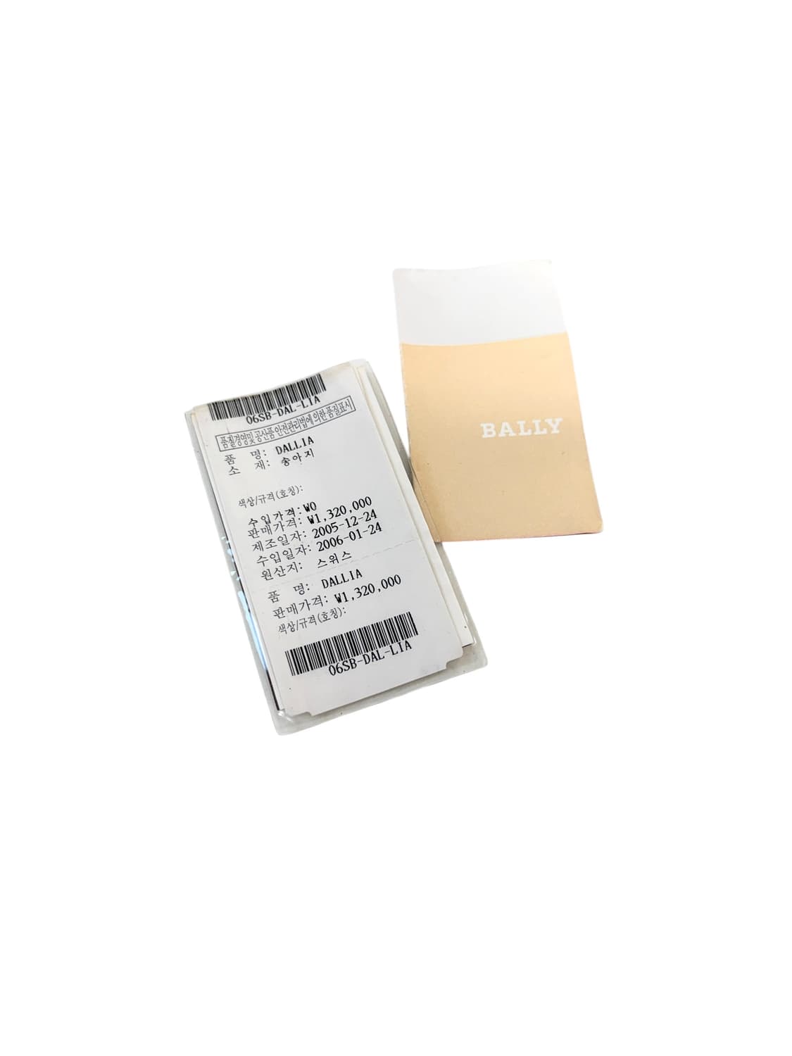 Bally 그린 레더 숄더백 상품이미지2