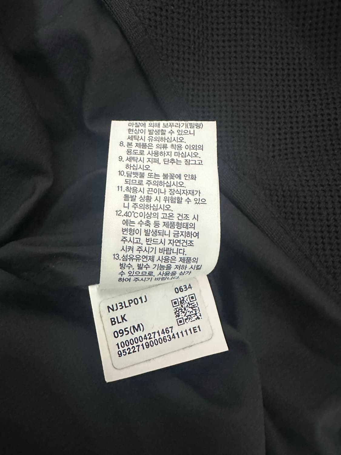 노스페이스 자켓 ist 공용 레스턴 바람막이 상품이미지3