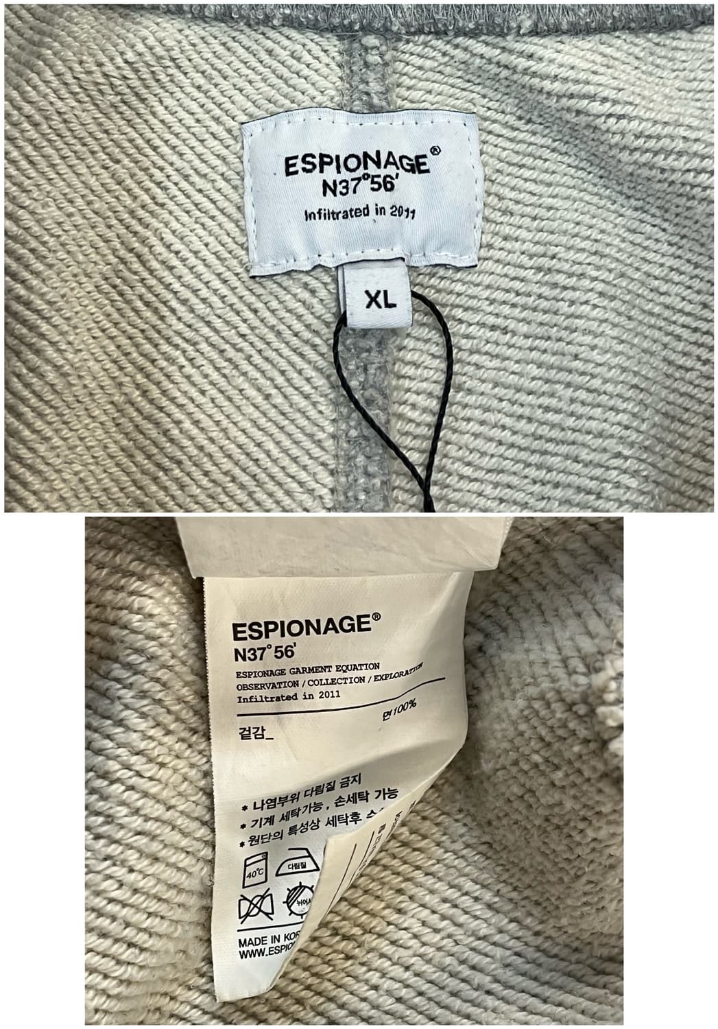 에스피오나지 밴딩 스웻 팬츠 그레이 XL #csz3271 상품이미지3