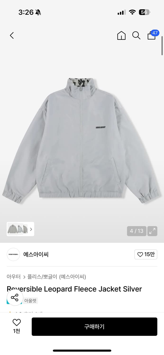 예스아이씨 상품이미지3