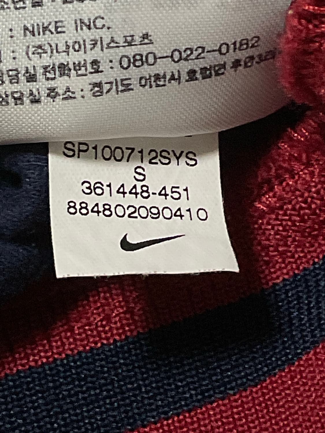 바르셀로나 트랙탑 져지 상품이미지4