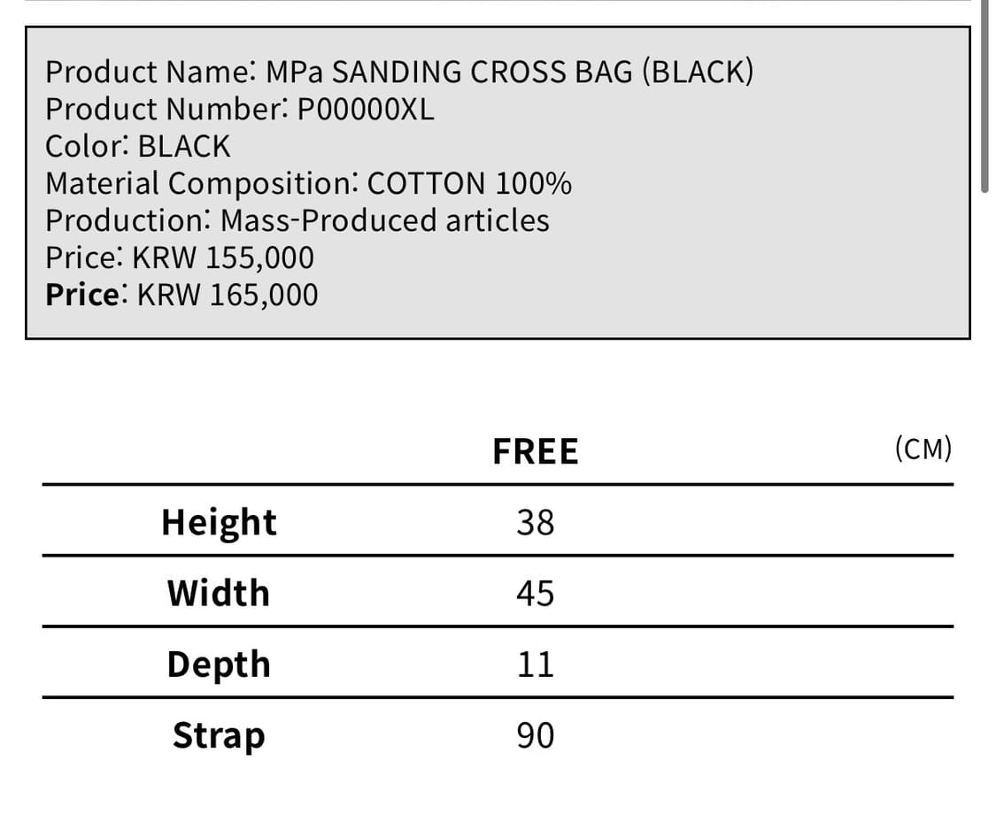 MPa SANDING CROSS BAG 상품이미지3