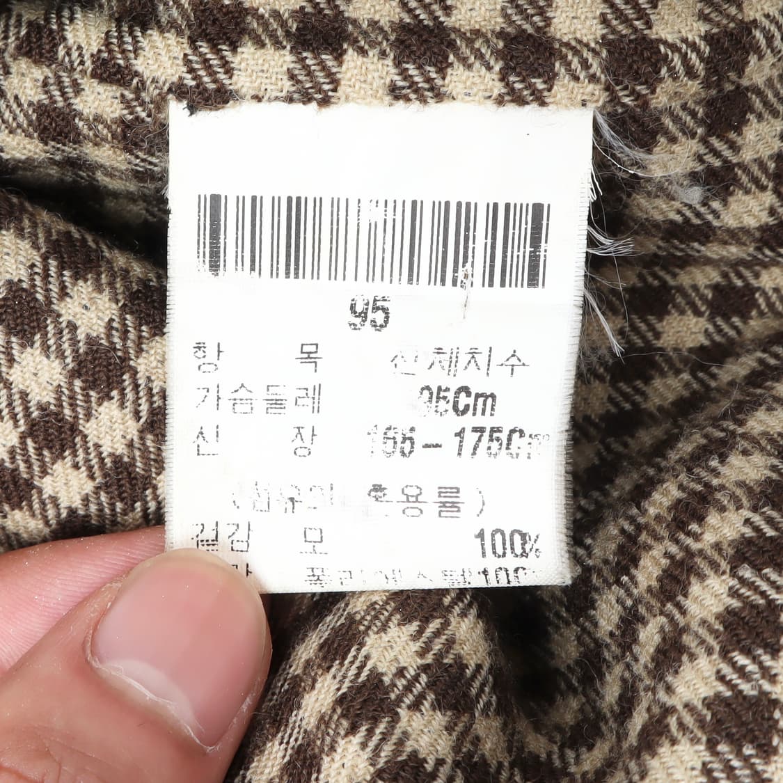 입생로랑 브라운 울 하운드투스 체크 블루종 자켓 상품이미지8