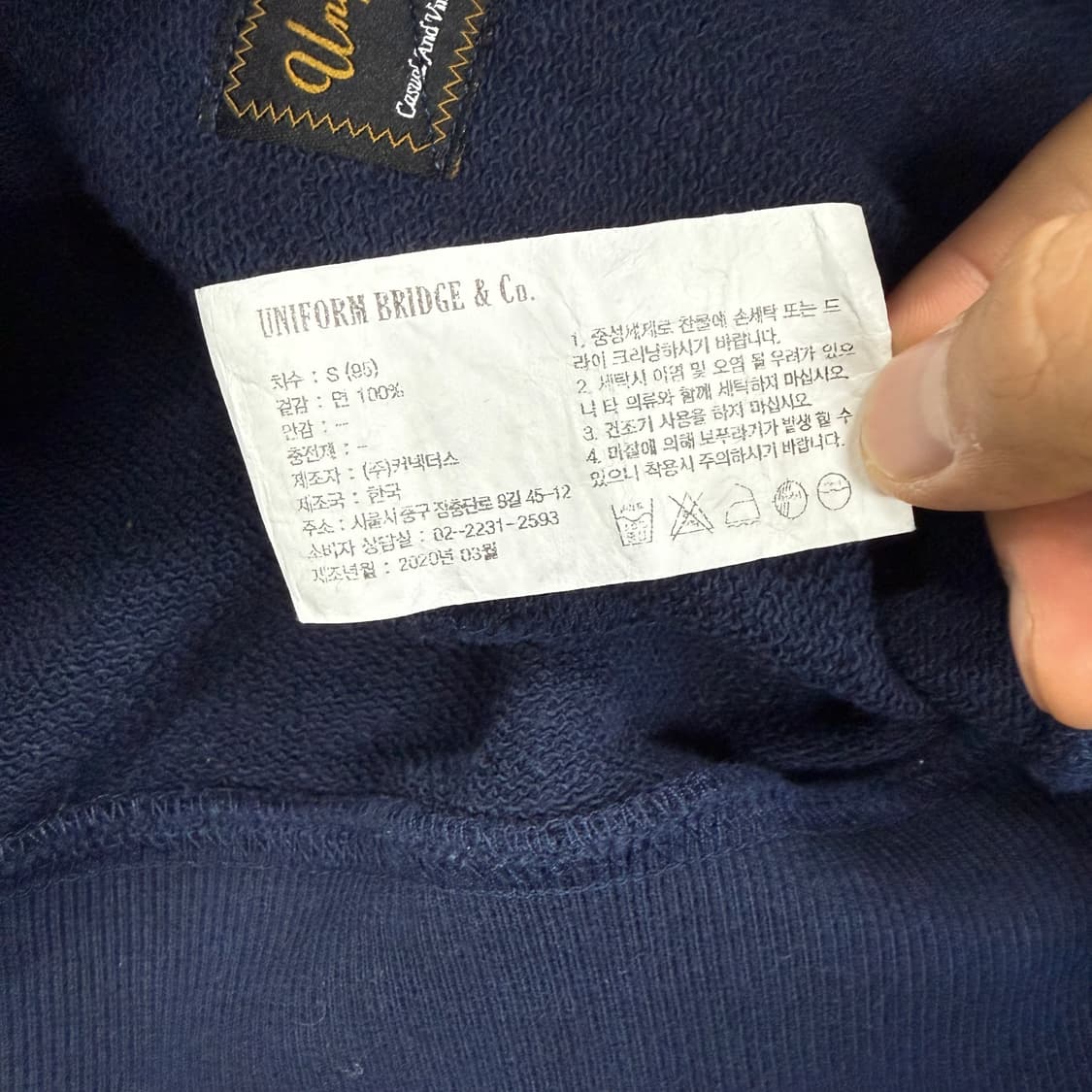 (S)유니폼 브릿지 스펠아웃 맨투맨 스웻셔츠(네이비) 상품이미지3