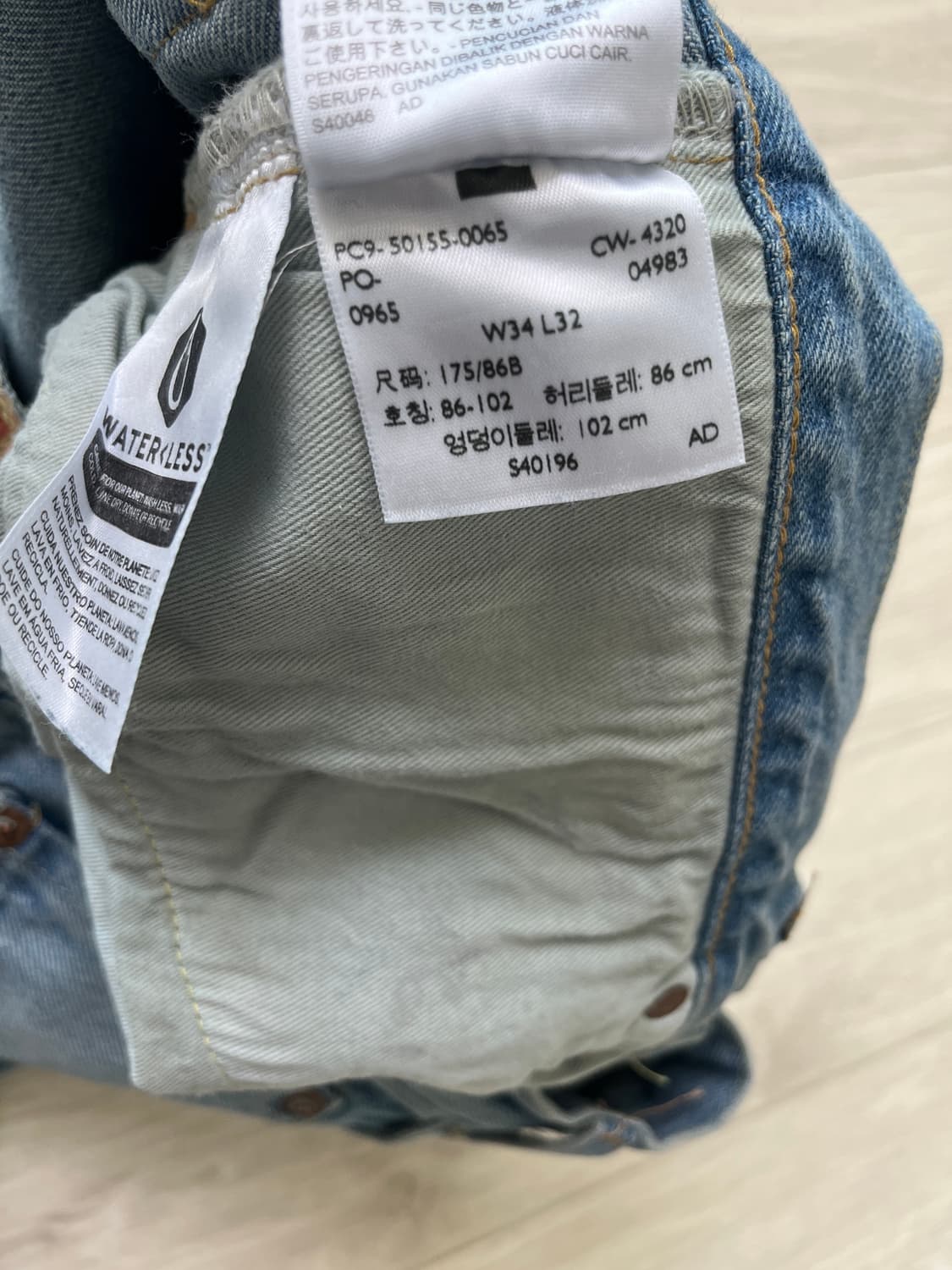 리바이스빈티지클로딩 LVC55501-0065 페인팅스플래터 34X32 상품이미지8