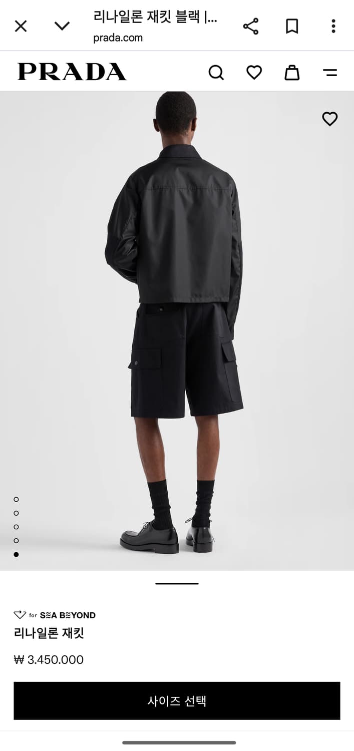 프라다 리나일론 포켓 자켓 XL 상품이미지4