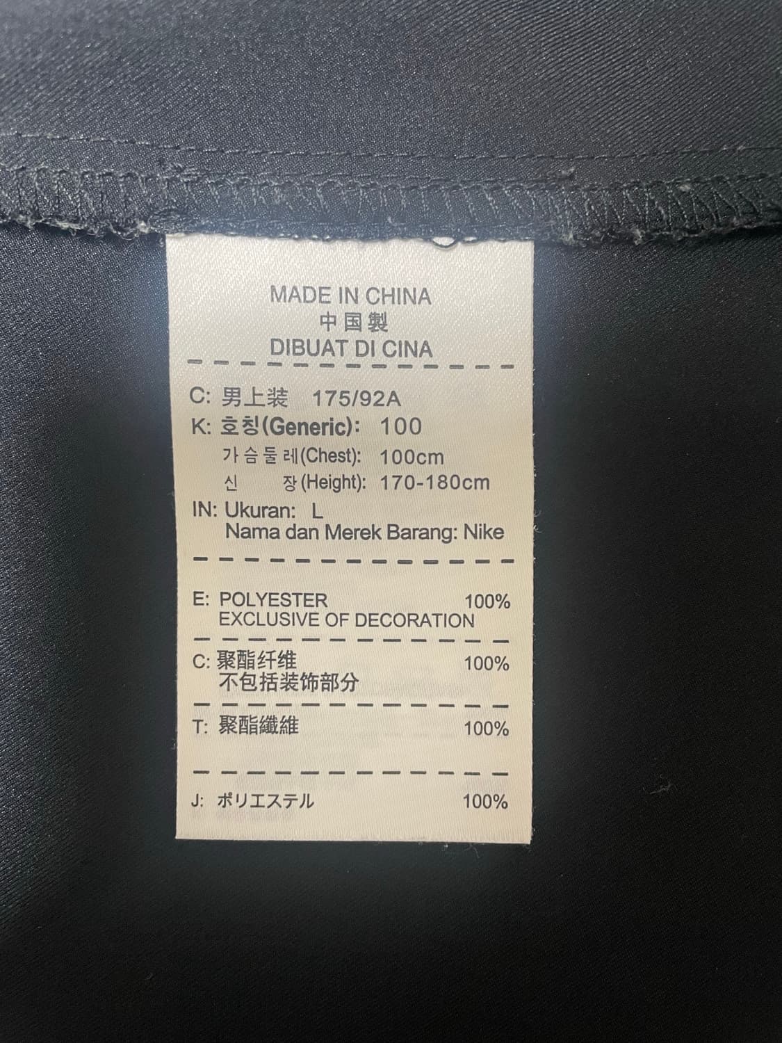 나이키 하이퍼스피드 언라인드 자켓 상품이미지7