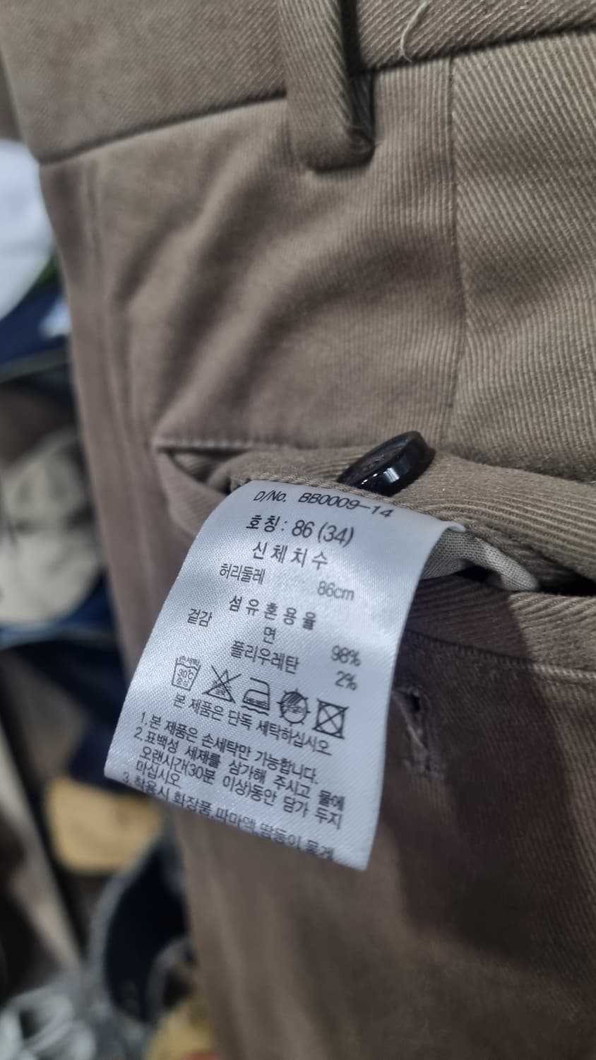 브룩스브라더스(brooks Brothers) 기모 원터코튼 면바지 35 상품이미지5